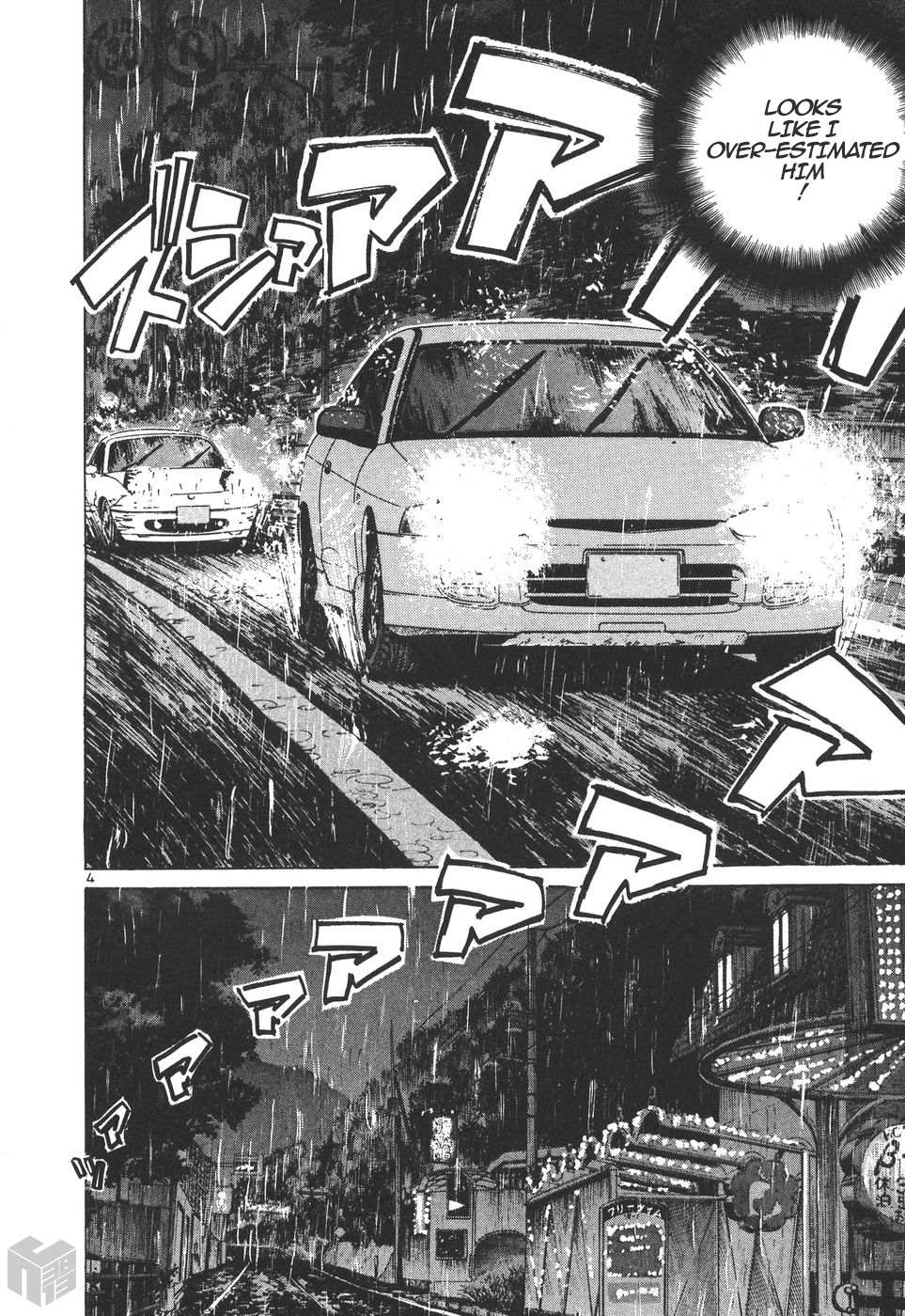 Read Over Rev! chapter 160 image 3 on Lezhin