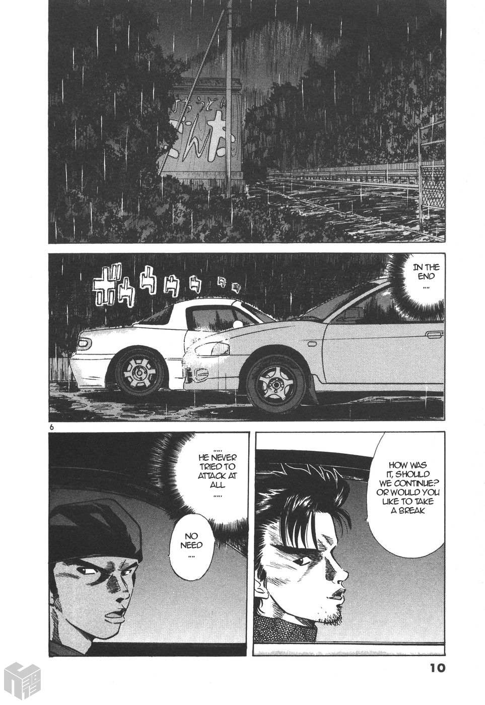 Read Over Rev! chapter 160 image 5 on Lezhin