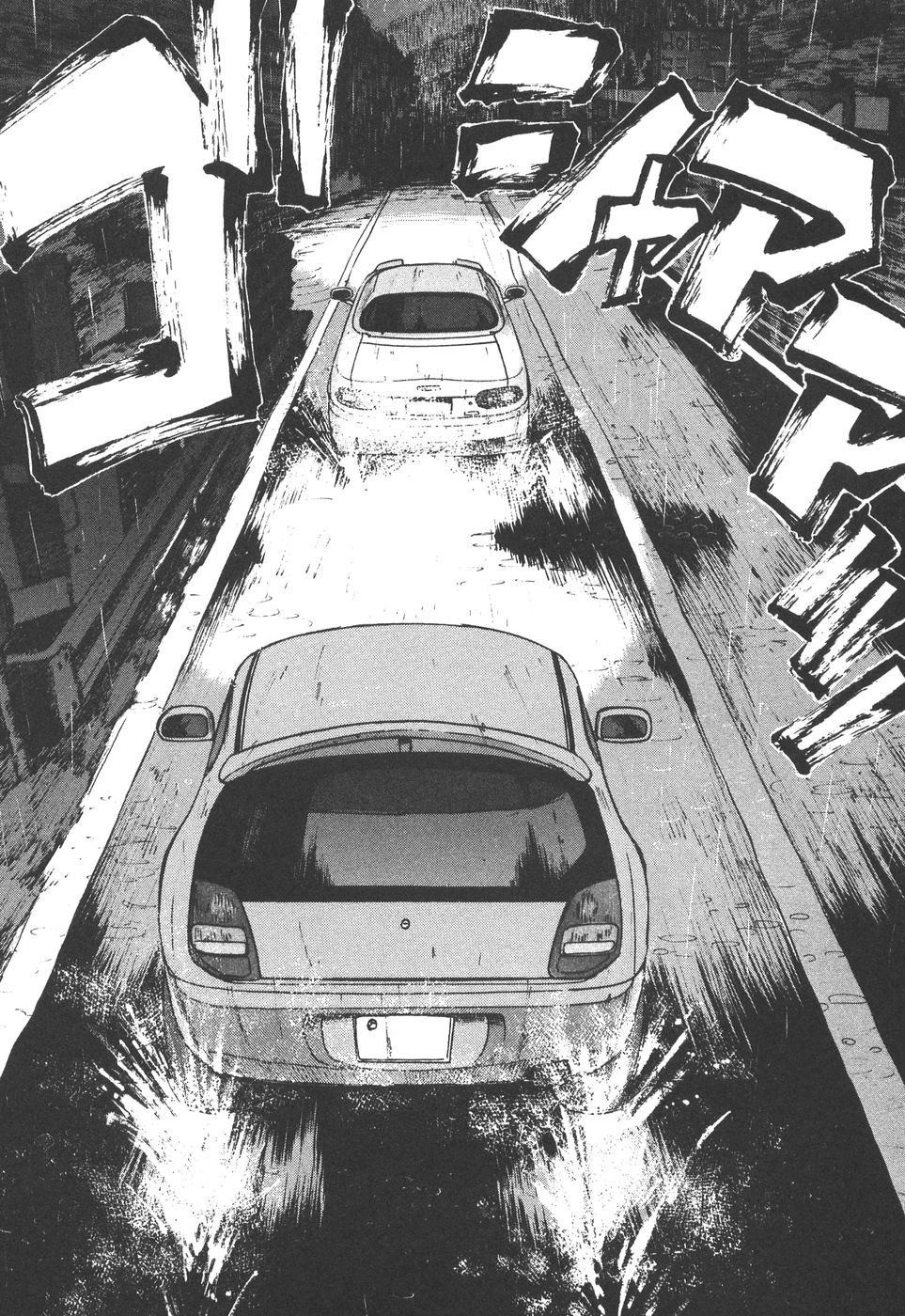 Read Over Rev! chapter 160 image 8 on Lezhin