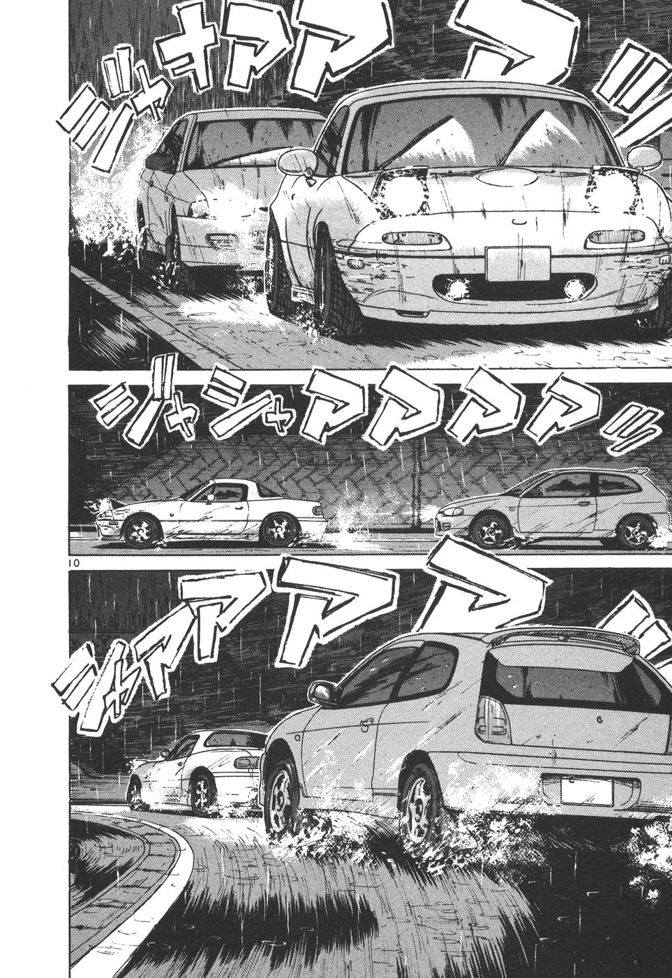 Read Over Rev! chapter 160 image 9 on Lezhin