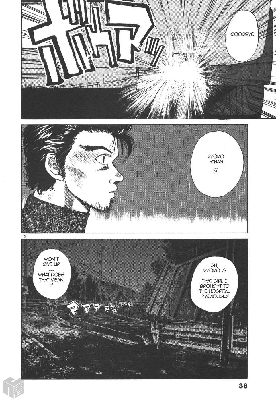 Read Over Rev! chapter 161 image 13 on Lezhin
