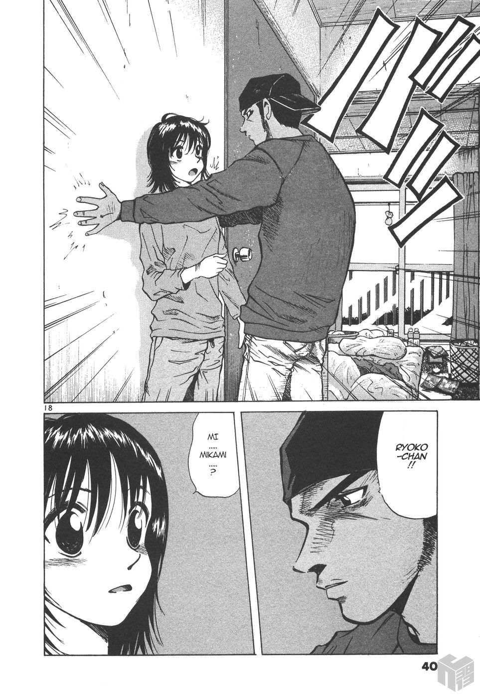 Read Over Rev! chapter 161 image 15 on Lezhin