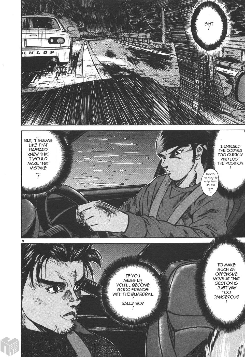 Read Over Rev! chapter 161 image 2 on Lezhin