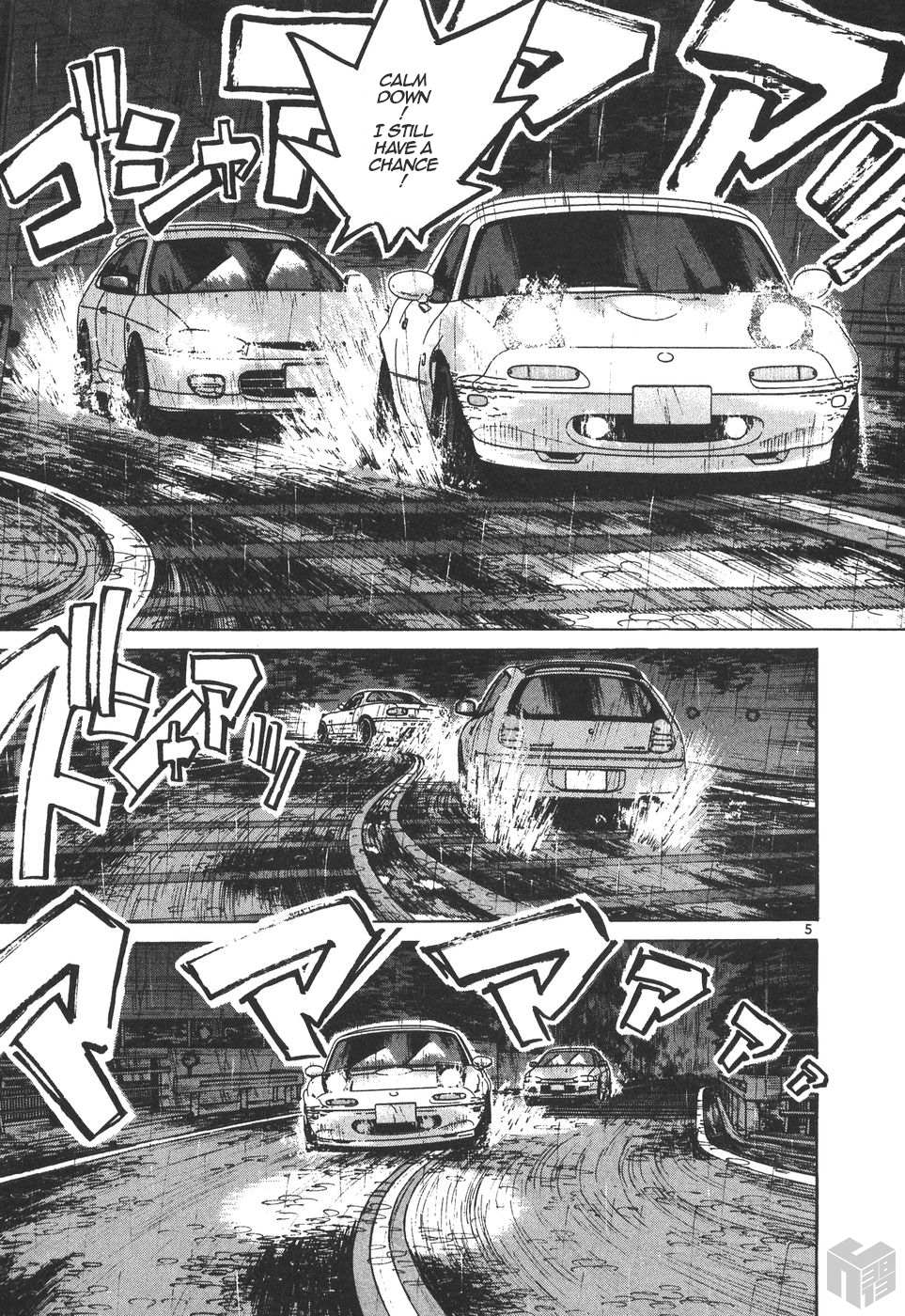 Read Over Rev! chapter 161 image 3 on Lezhin
