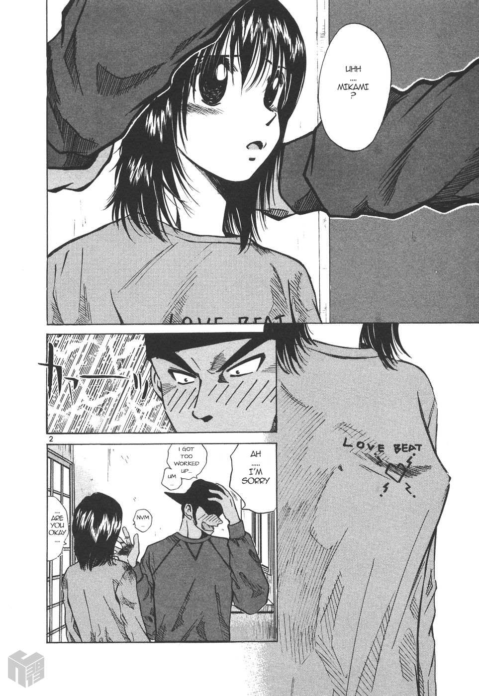 Read Over Rev! chapter 162 image 1 on Lezhin