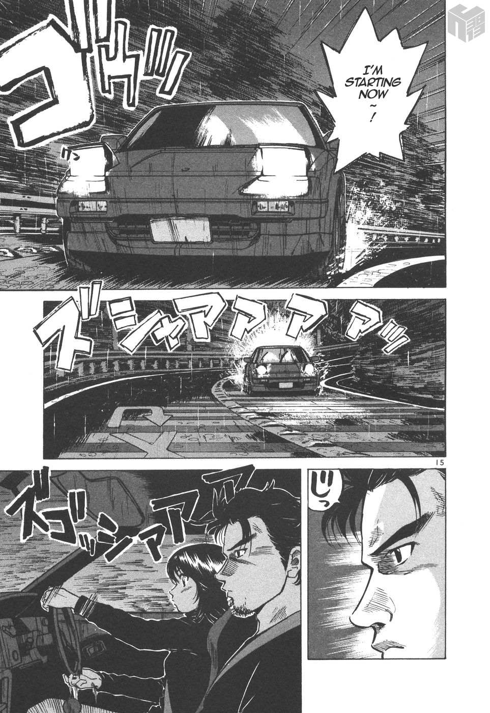 Read Over Rev! chapter 162 image 14 on Lezhin