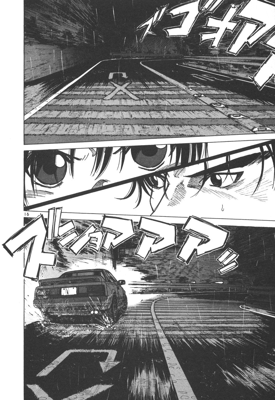 Read Over Rev! chapter 162 image 15 on Lezhin