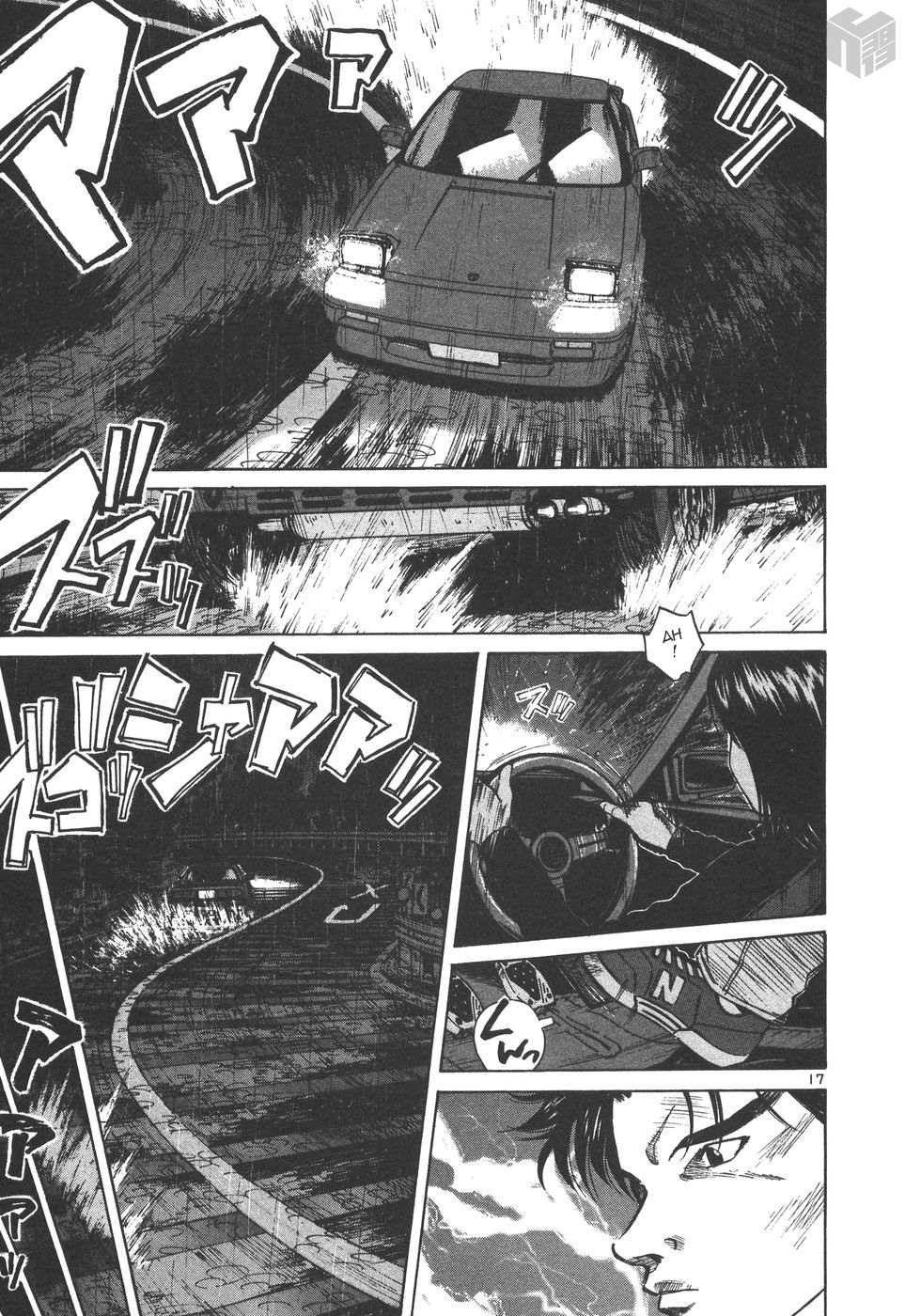 Read Over Rev! chapter 162 image 16 on Lezhin