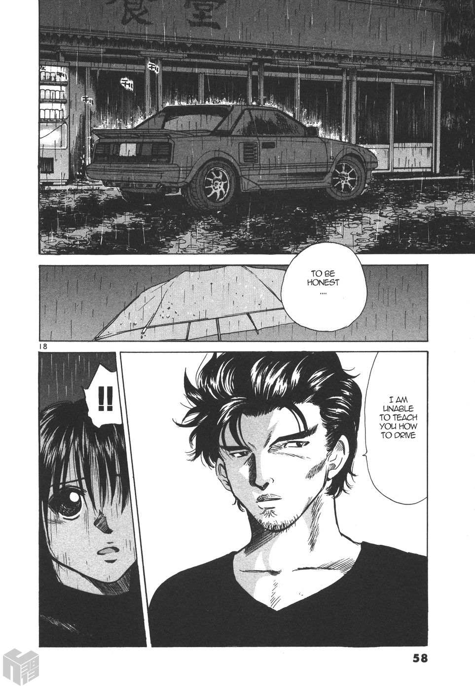 Read Over Rev! chapter 162 image 17 on Lezhin