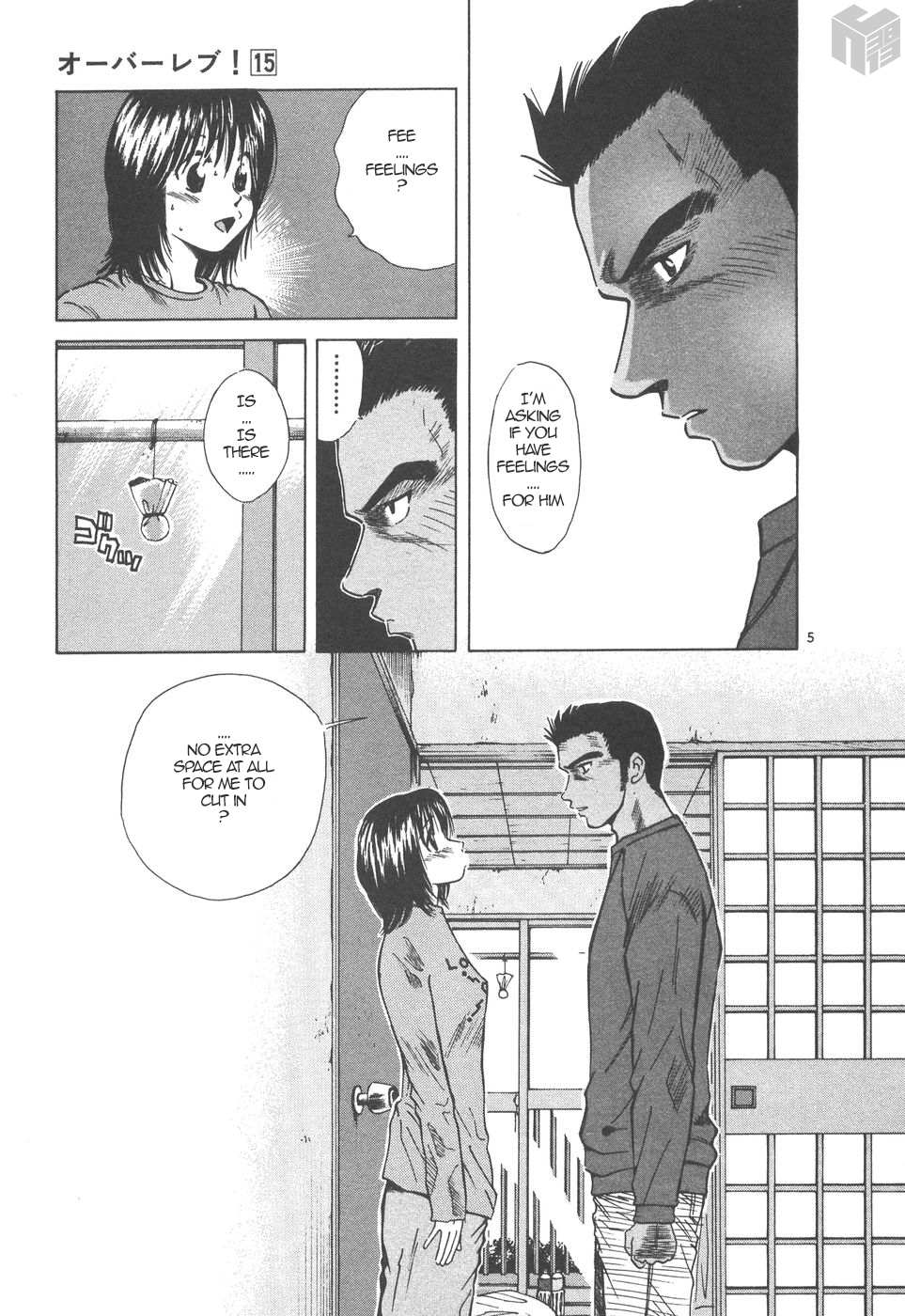 Read Over Rev! chapter 162 image 4 on Lezhin