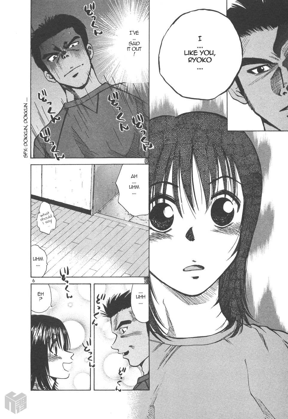 Read Over Rev! chapter 162 image 5 on Lezhin