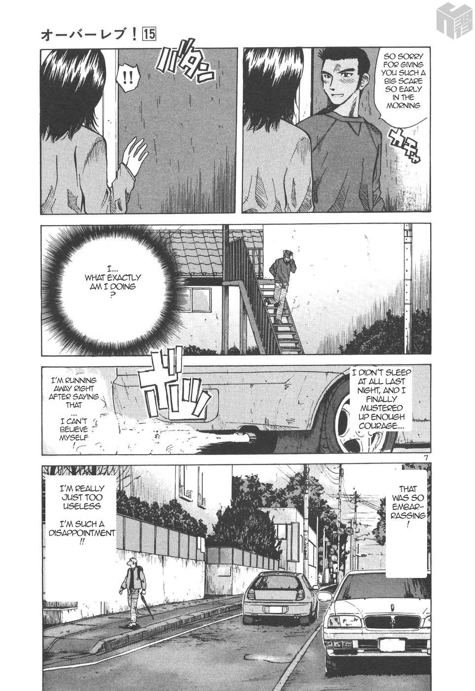 Read Over Rev! chapter 162 image 6 on Lezhin