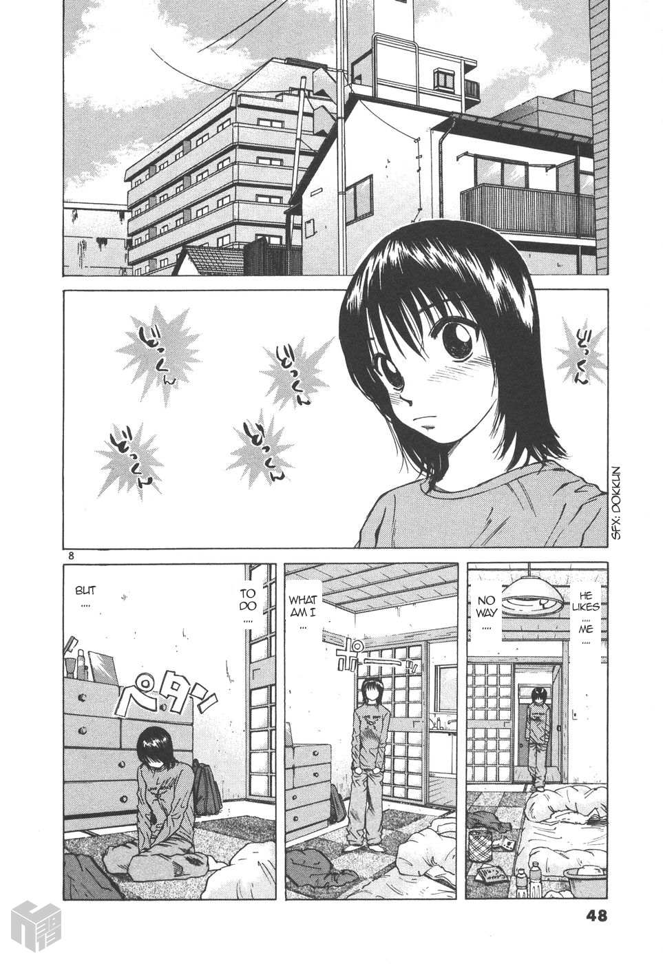 Read Over Rev! chapter 162 image 7 on Lezhin