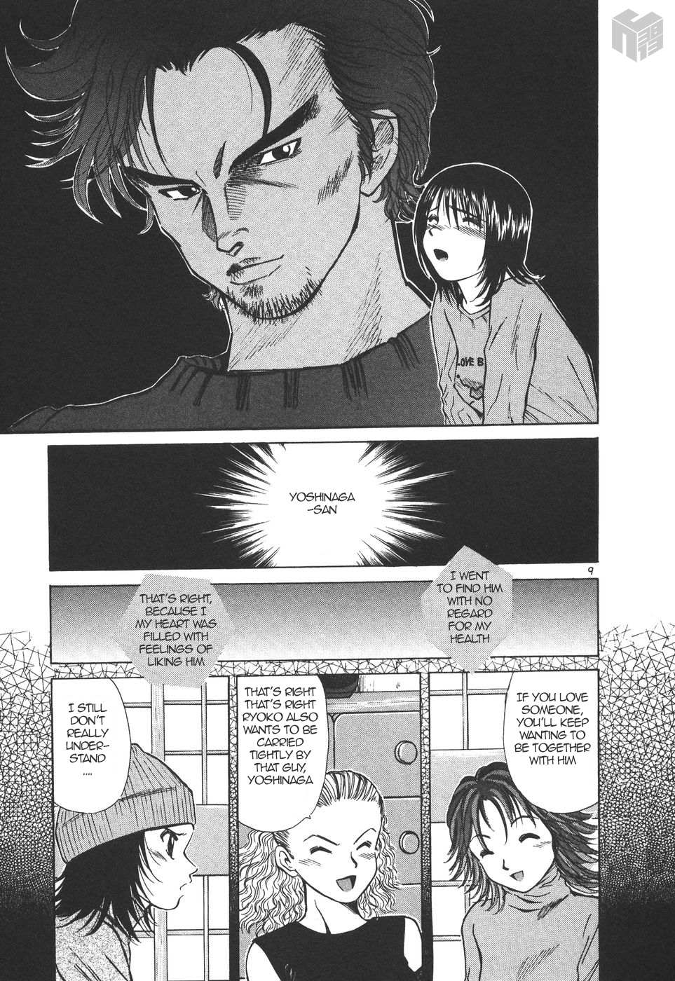 Read Over Rev! chapter 162 image 8 on Lezhin