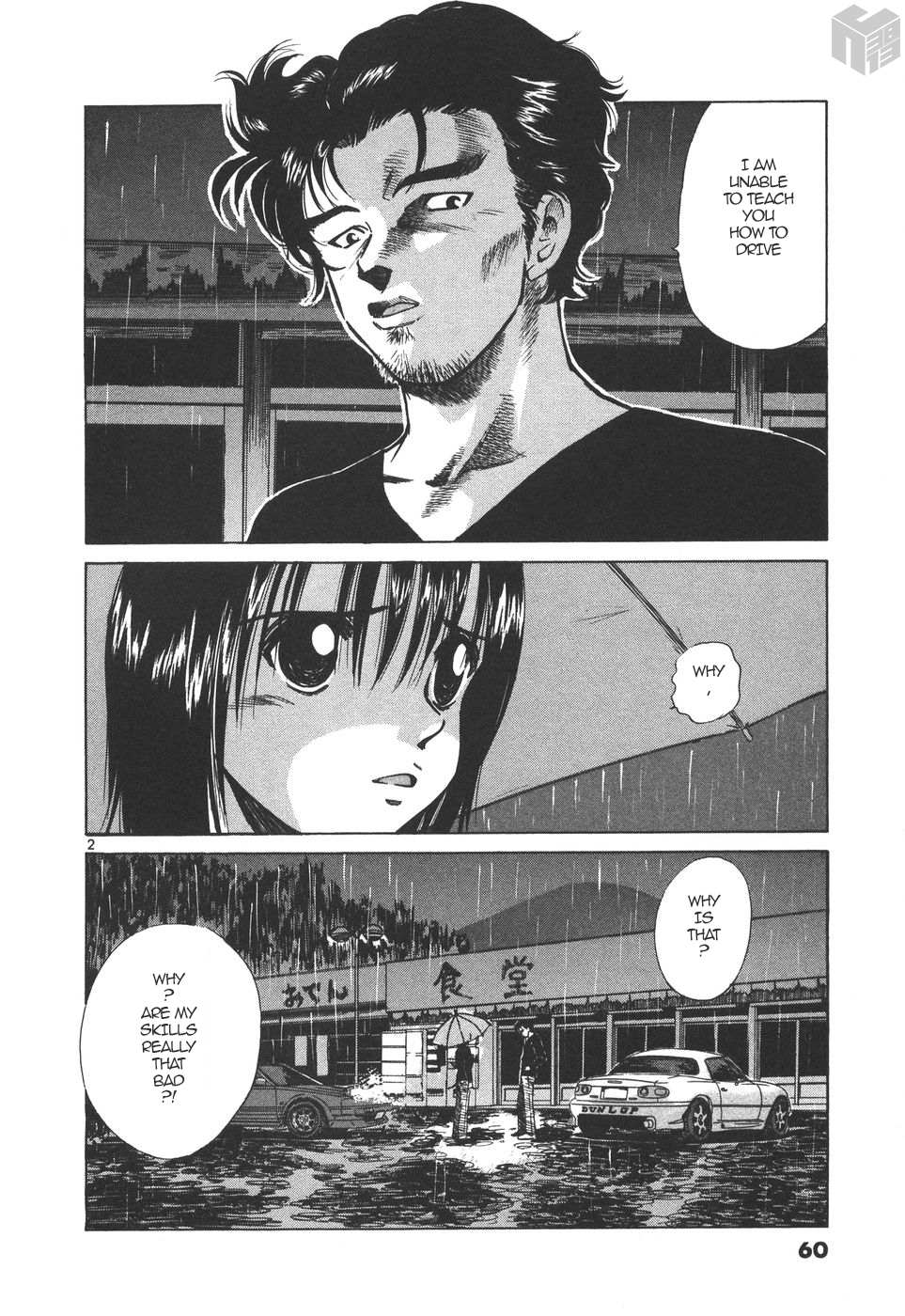 Read Over Rev! chapter 163 image 1 on Lezhin