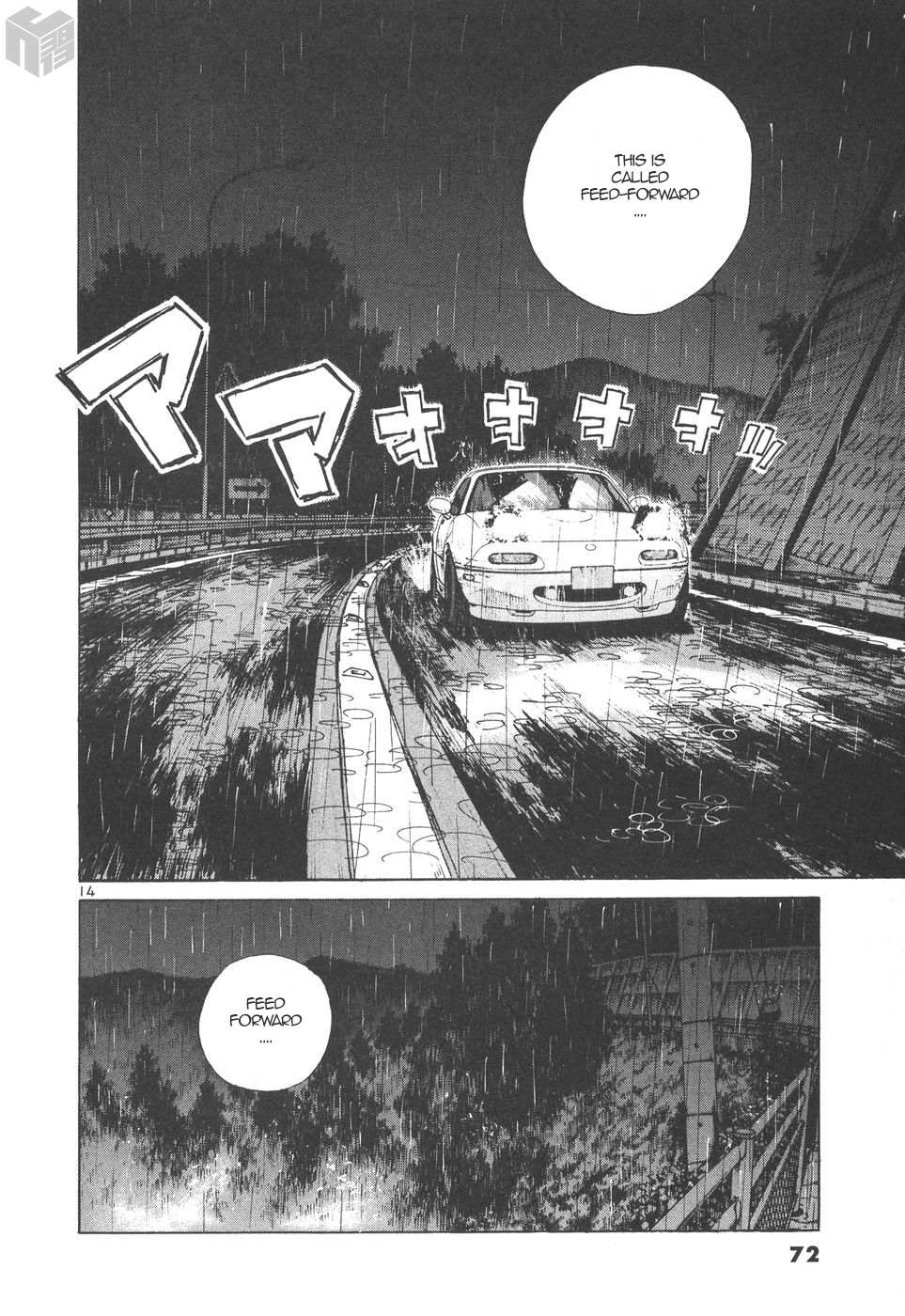 Read Over Rev! chapter 163 image 13 on Lezhin