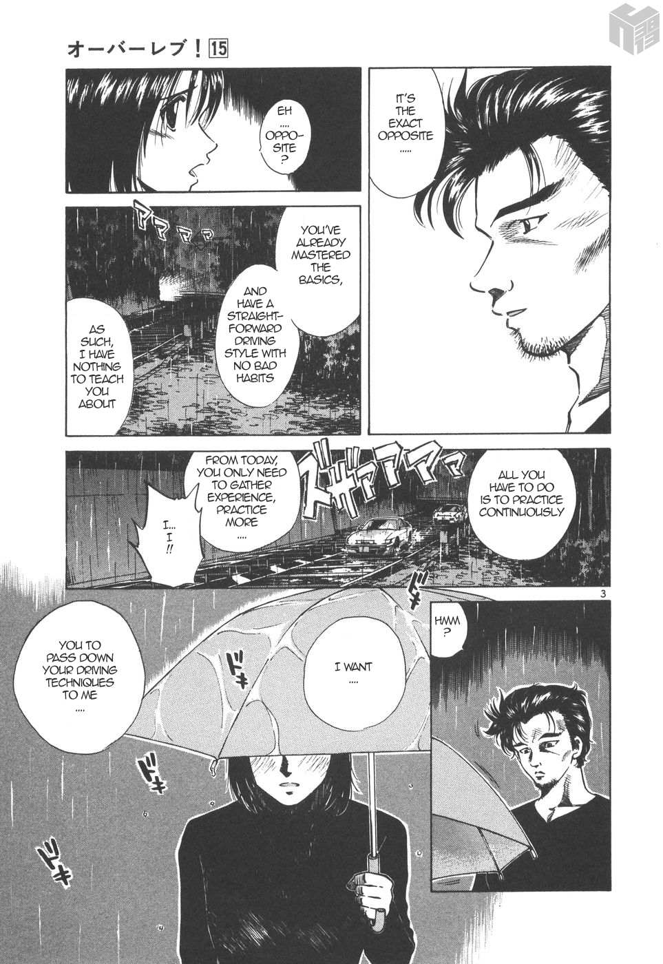 Read Over Rev! chapter 163 image 2 on Lezhin