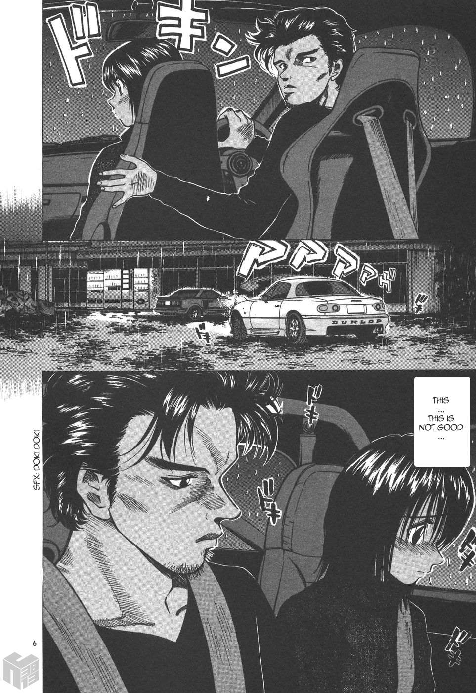 Read Over Rev! chapter 163 image 5 on Lezhin