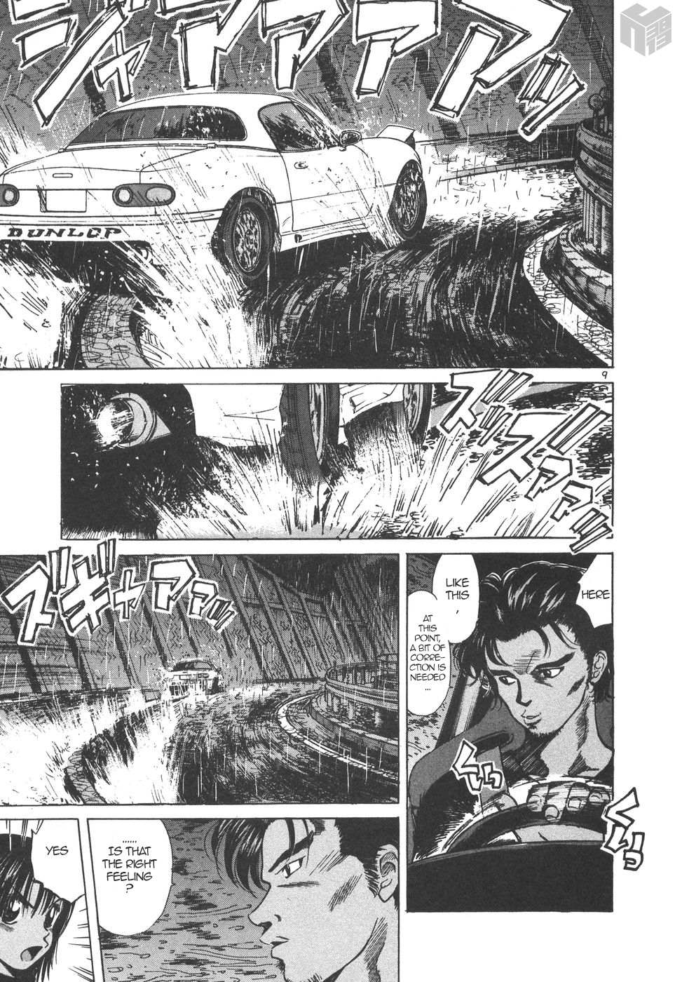 Read Over Rev! chapter 163 image 8 on Lezhin
