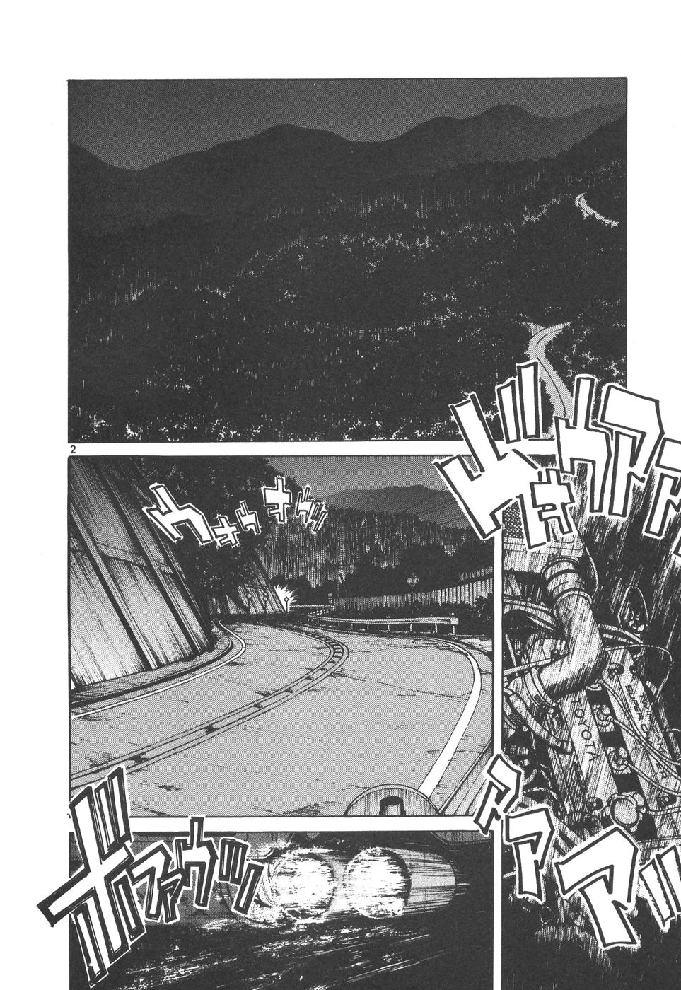 Read Over Rev! chapter 164 image 1 on Lezhin