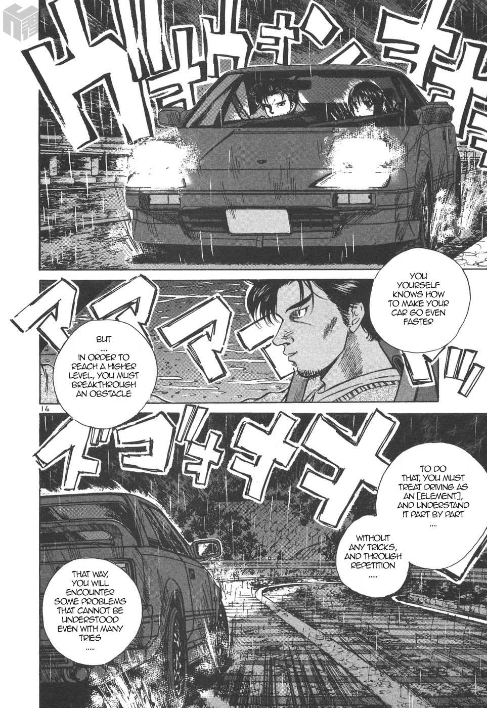 Read Over Rev! chapter 164 image 13 on Lezhin