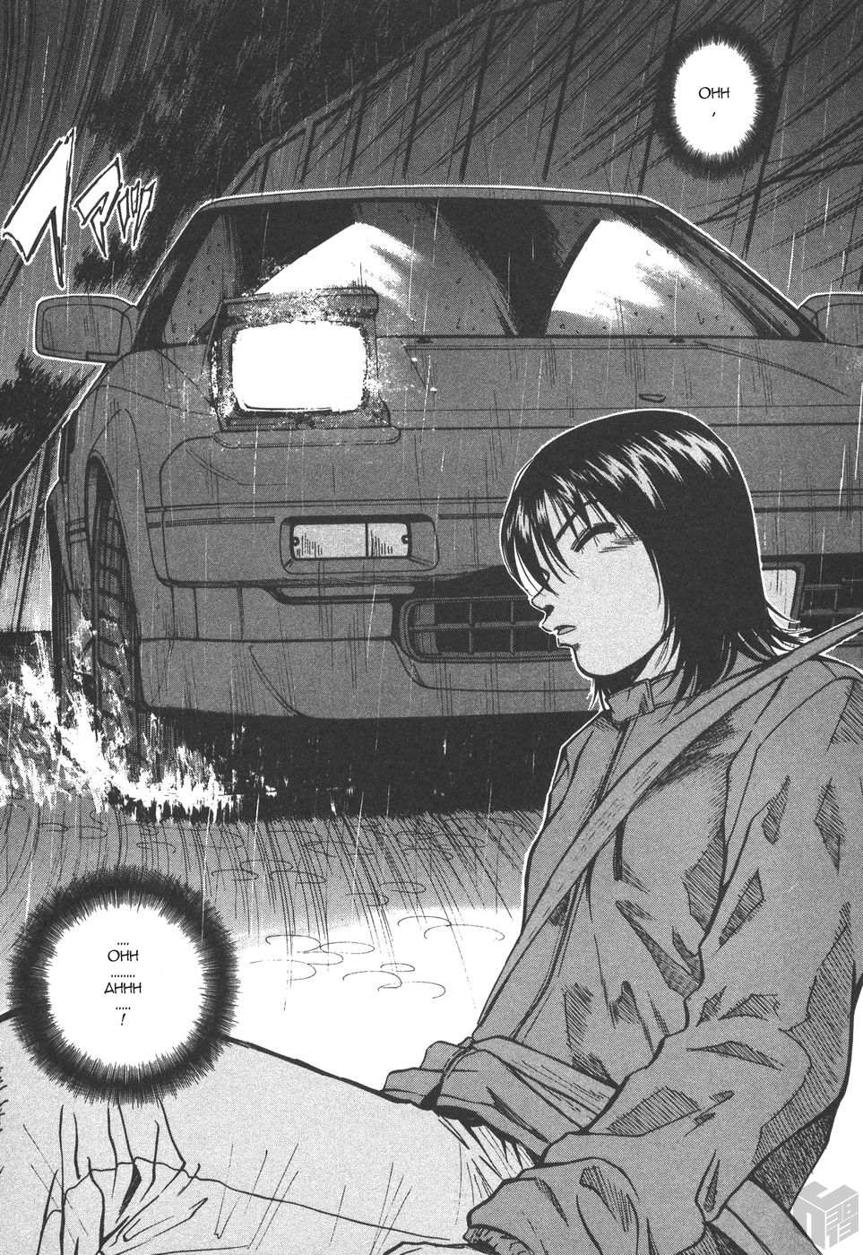 Read Over Rev! chapter 164 image 16 on Lezhin