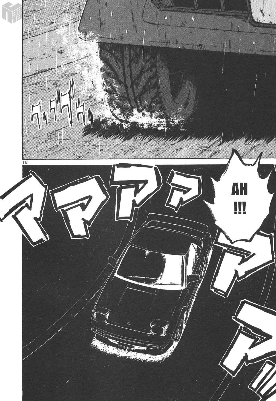 Read Over Rev! chapter 164 image 17 on Lezhin