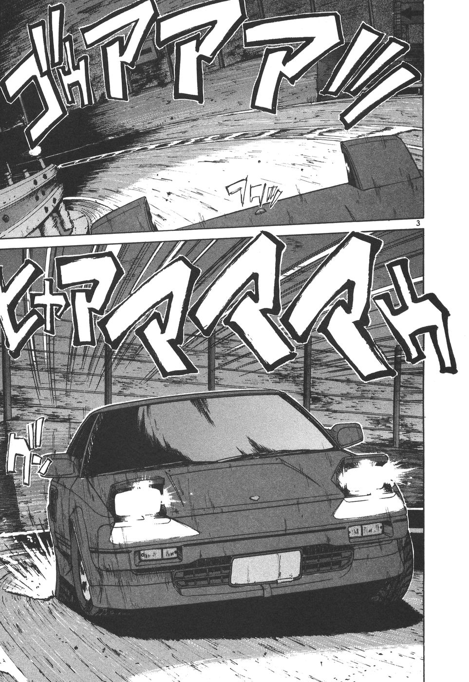 Read Over Rev! chapter 164 image 2 on Lezhin