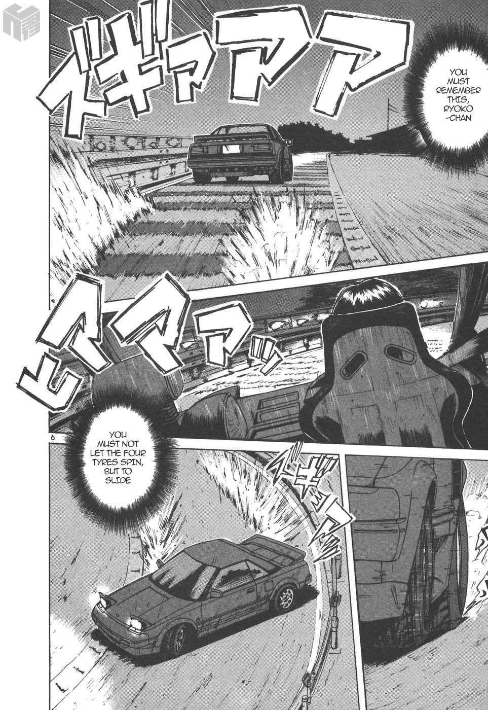 Read Over Rev! chapter 164 image 5 on Lezhin