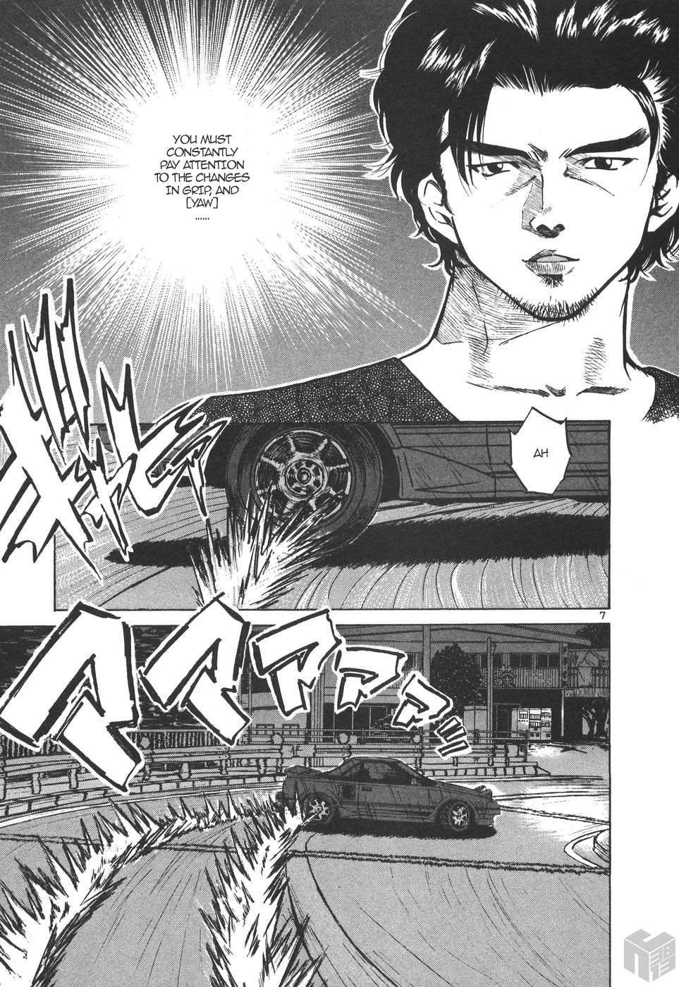 Read Over Rev! chapter 164 image 6 on Lezhin