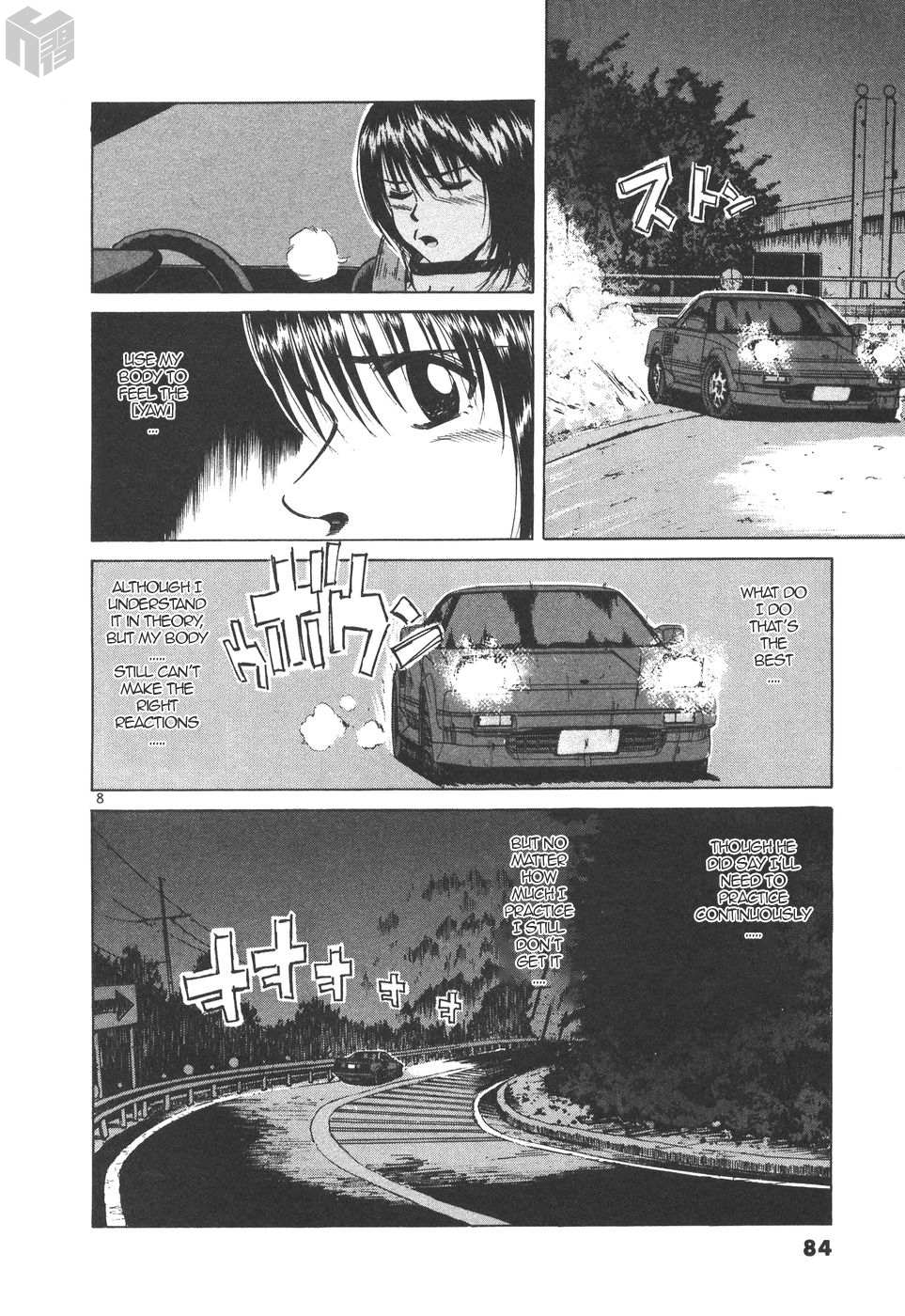 Read Over Rev! chapter 164 image 7 on Lezhin