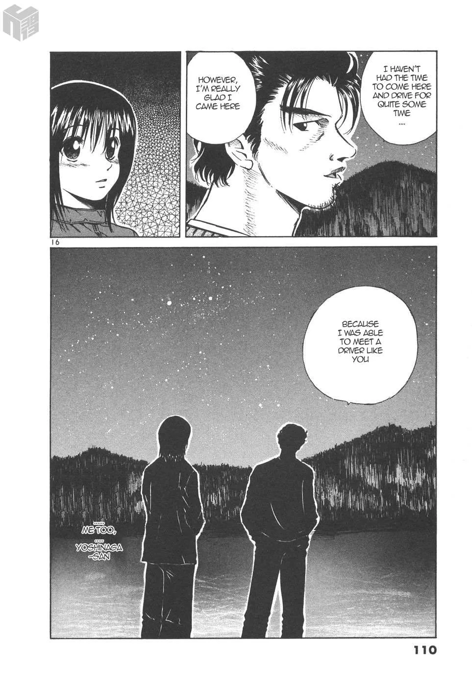 Read Over Rev! chapter 165 image 14 on Lezhin