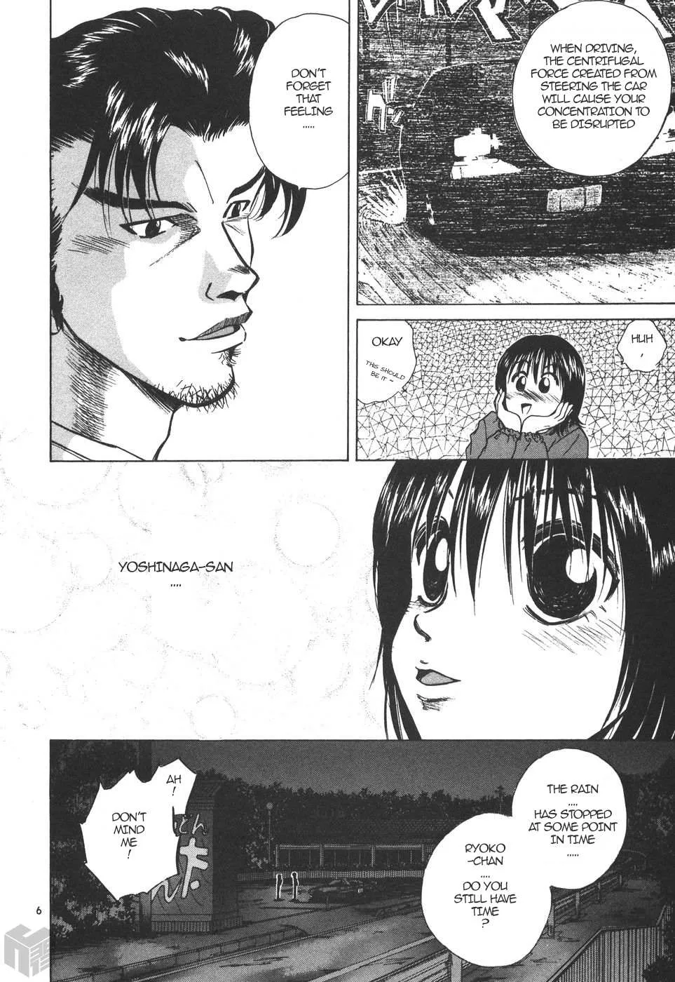Read Over Rev! chapter 165 image 5 on Lezhin
