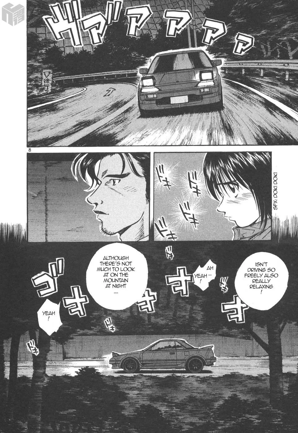 Read Over Rev! chapter 165 image 7 on Lezhin