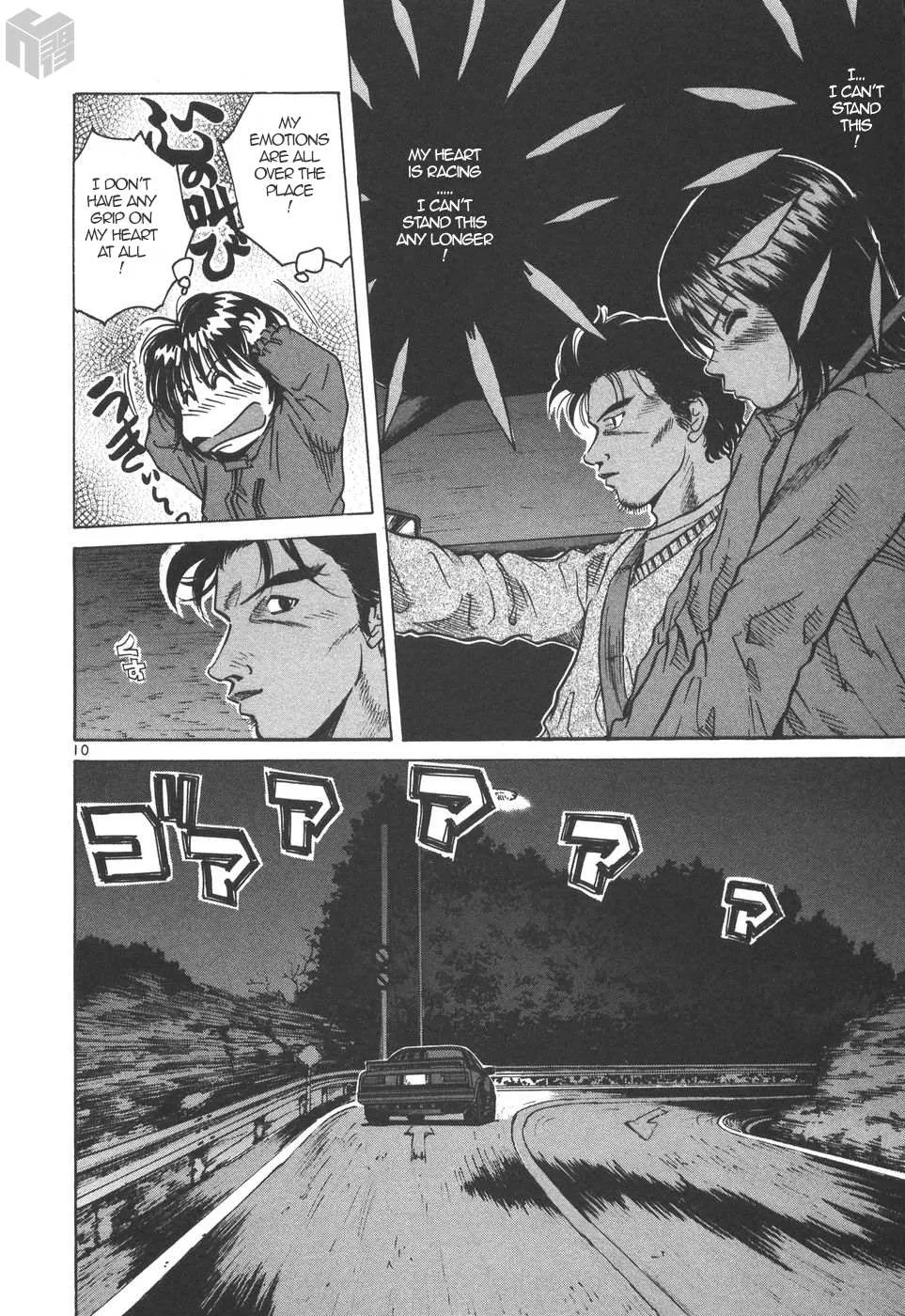 Read Over Rev! chapter 165 image 9 on Lezhin