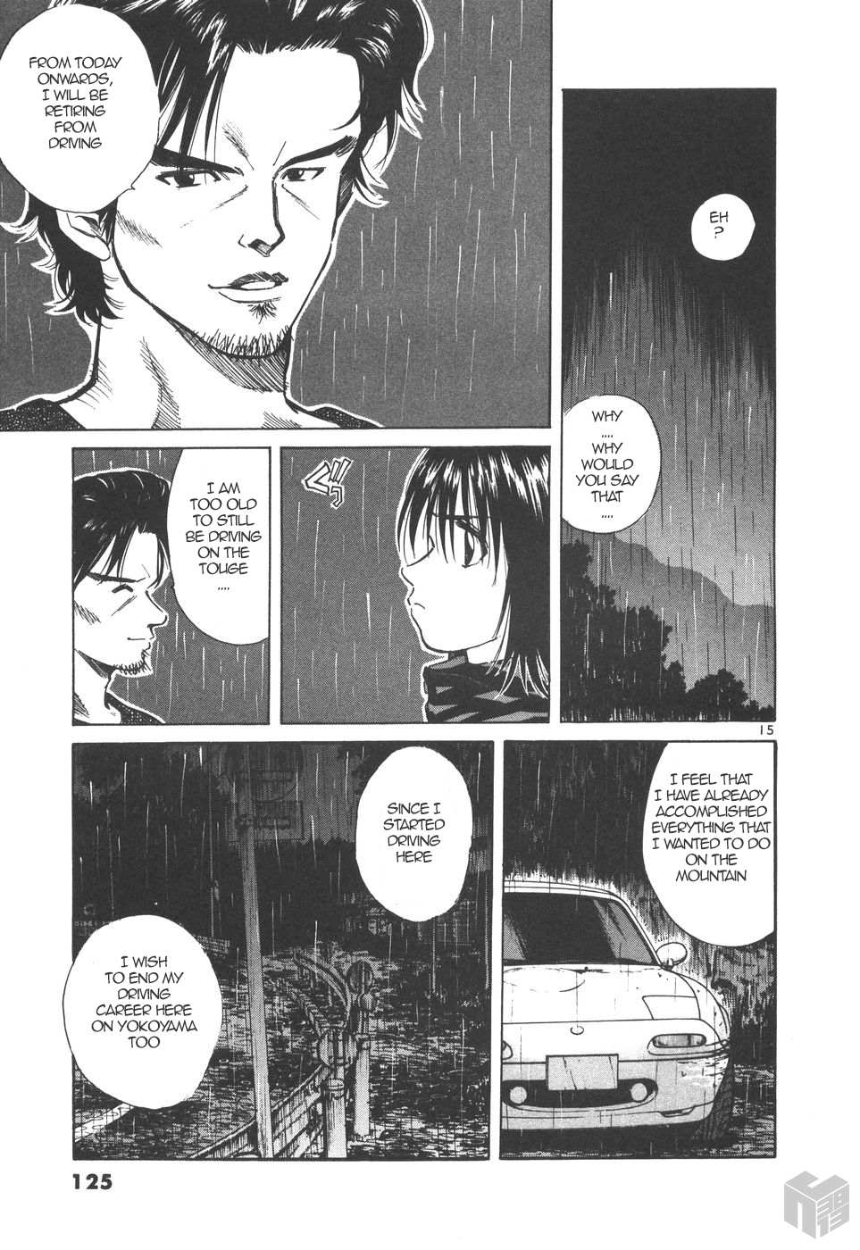 Read Over Rev! chapter 166 image 14 on Lezhin