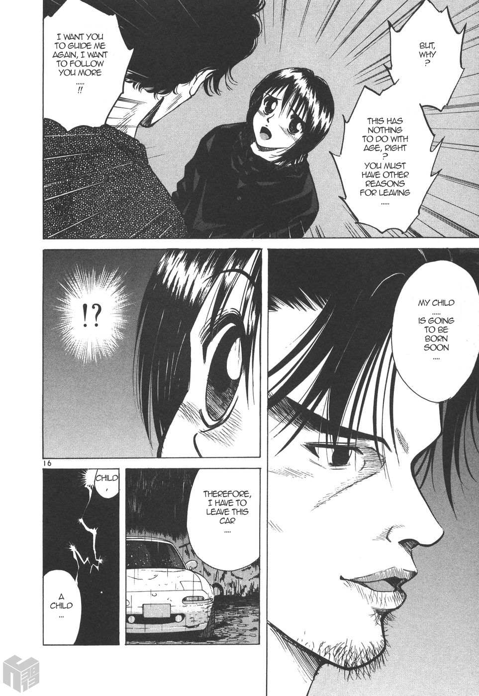 Read Over Rev! chapter 166 image 15 on Lezhin