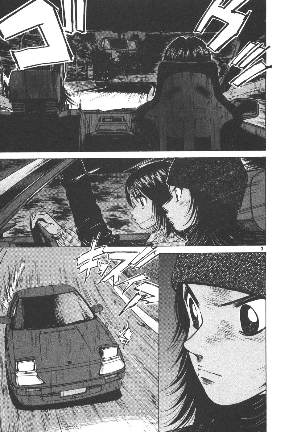 Read Over Rev! chapter 166 image 2 on Lezhin