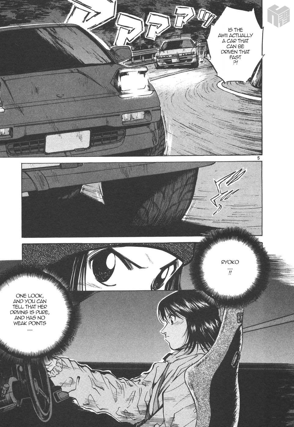 Read Over Rev! chapter 166 image 4 on Lezhin