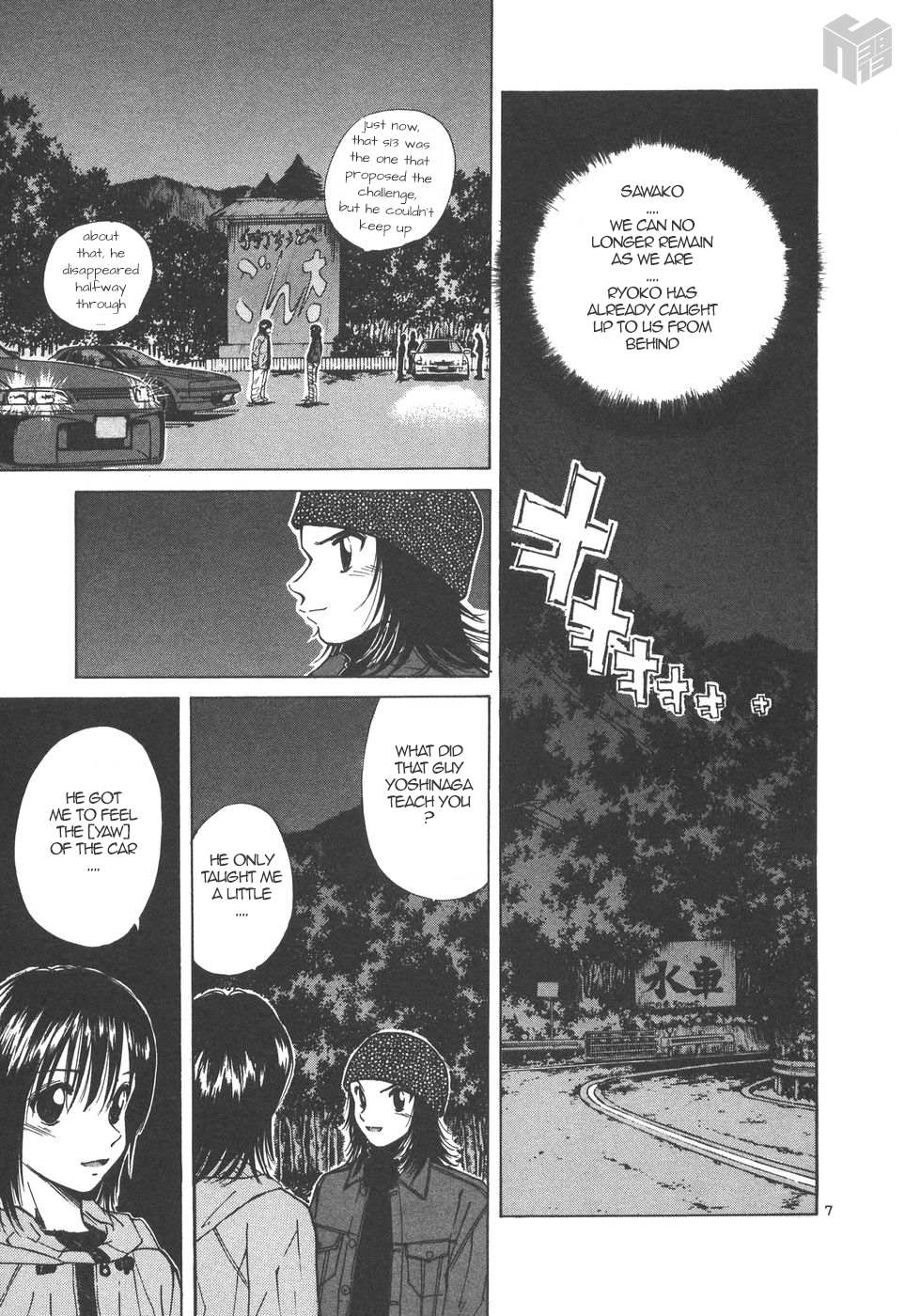 Read Over Rev! chapter 166 image 6 on Lezhin