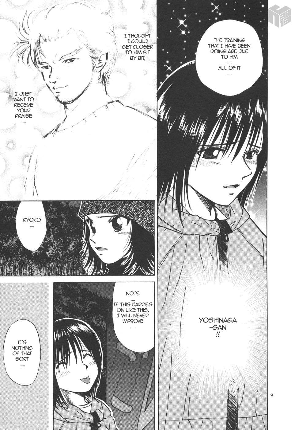 Read Over Rev! chapter 166 image 8 on Lezhin