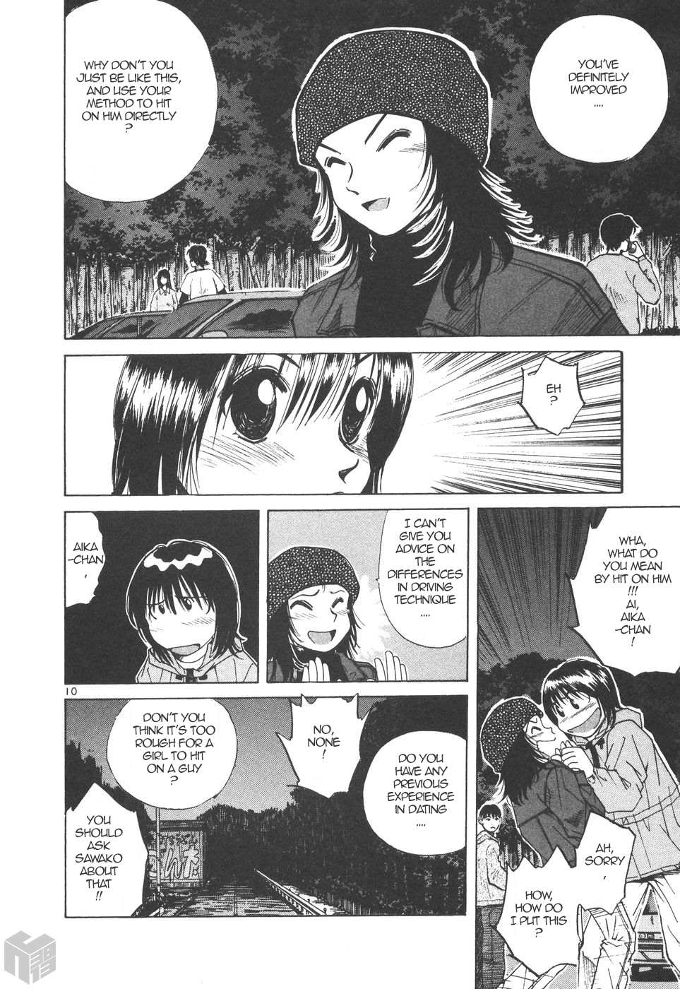 Read Over Rev! chapter 166 image 9 on Lezhin