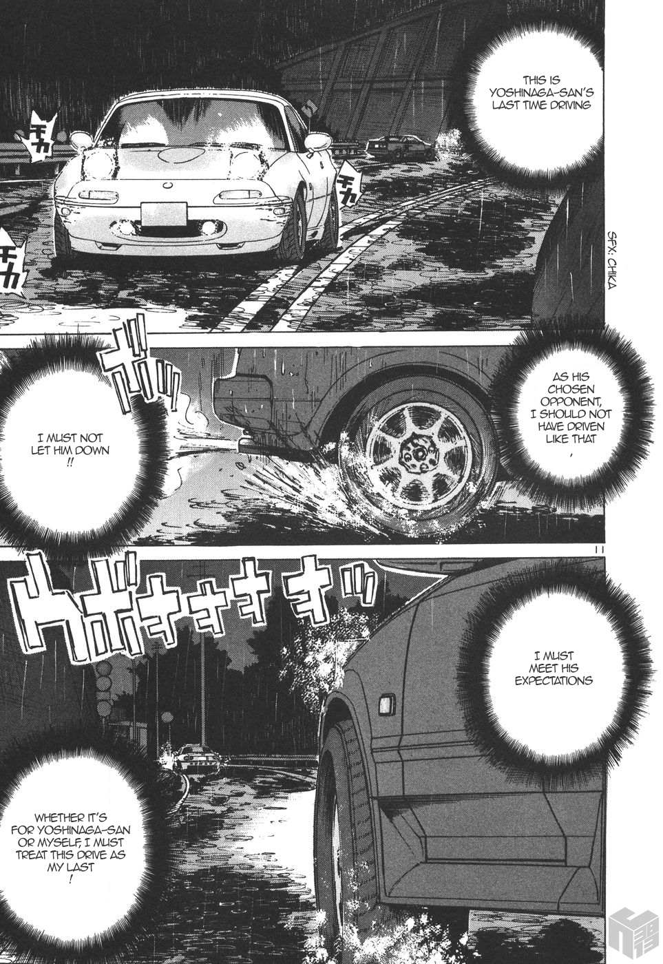 Read Over Rev! chapter 167 image 10 on Lezhin