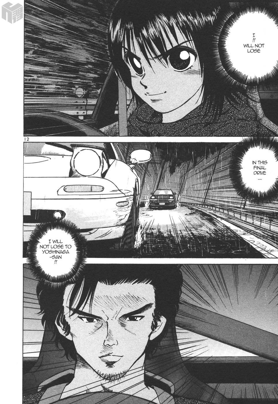 Read Over Rev! chapter 167 image 11 on Lezhin