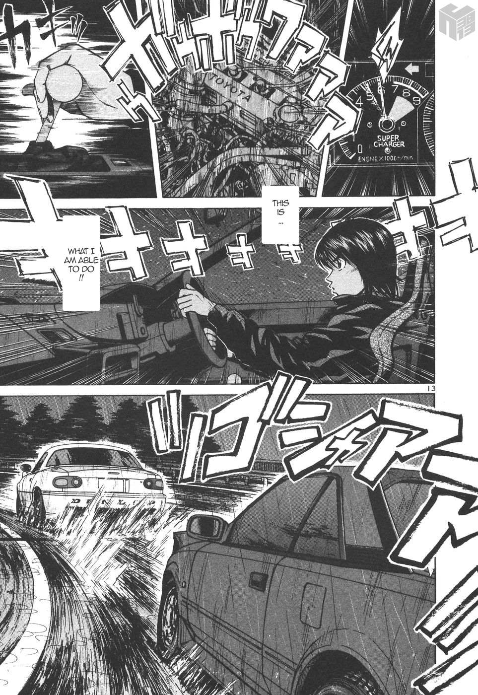 Read Over Rev! chapter 167 image 12 on Lezhin