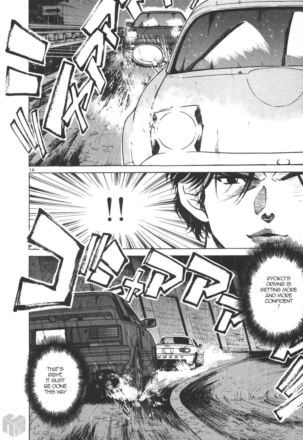 Read Over Rev! chapter 167 image 13 on Lezhin