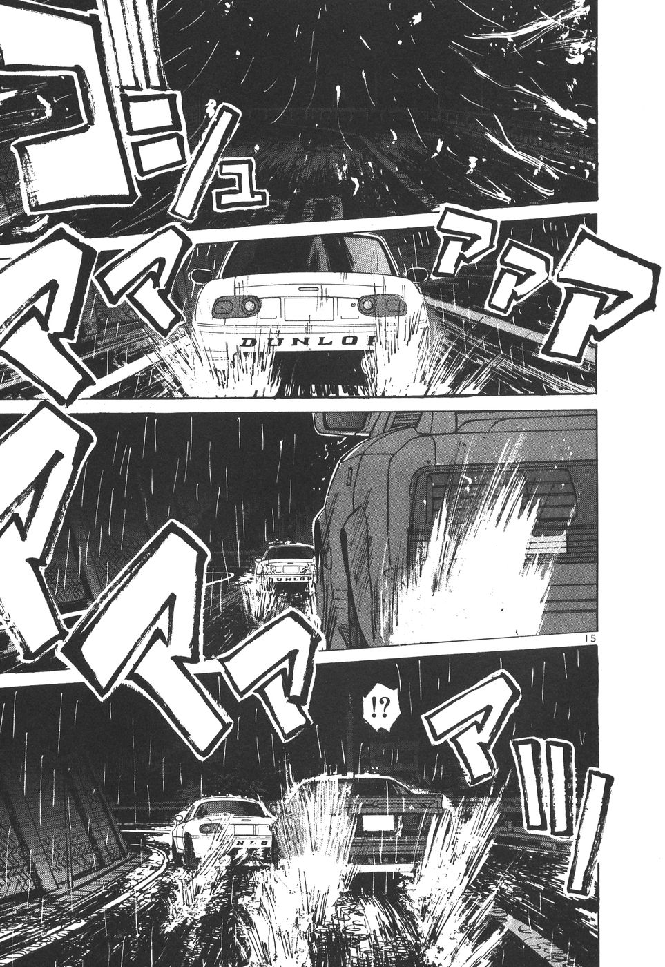 Read Over Rev! chapter 167 image 14 on Lezhin