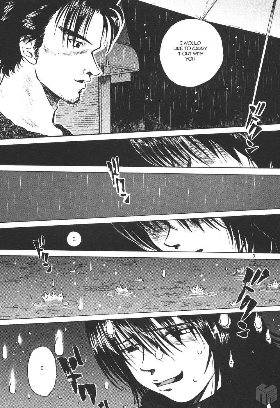 Read Over Rev! chapter 167 image 2 on Lezhin