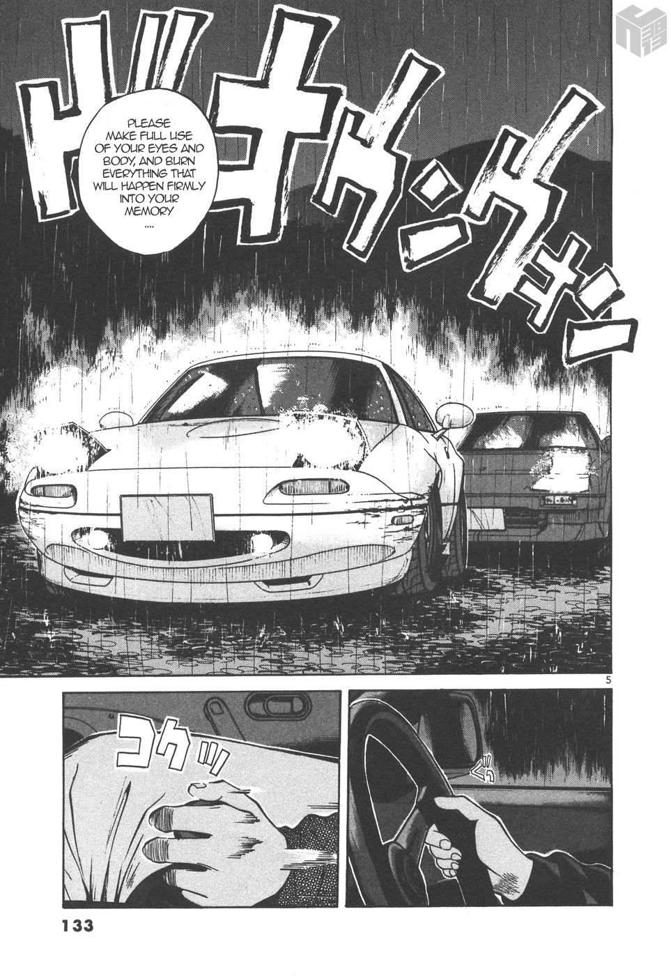 Read Over Rev! chapter 167 image 4 on Lezhin