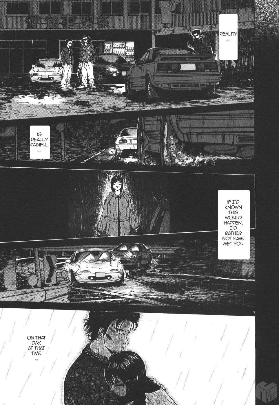 Read Over Rev! chapter 167 image 6 on Lezhin